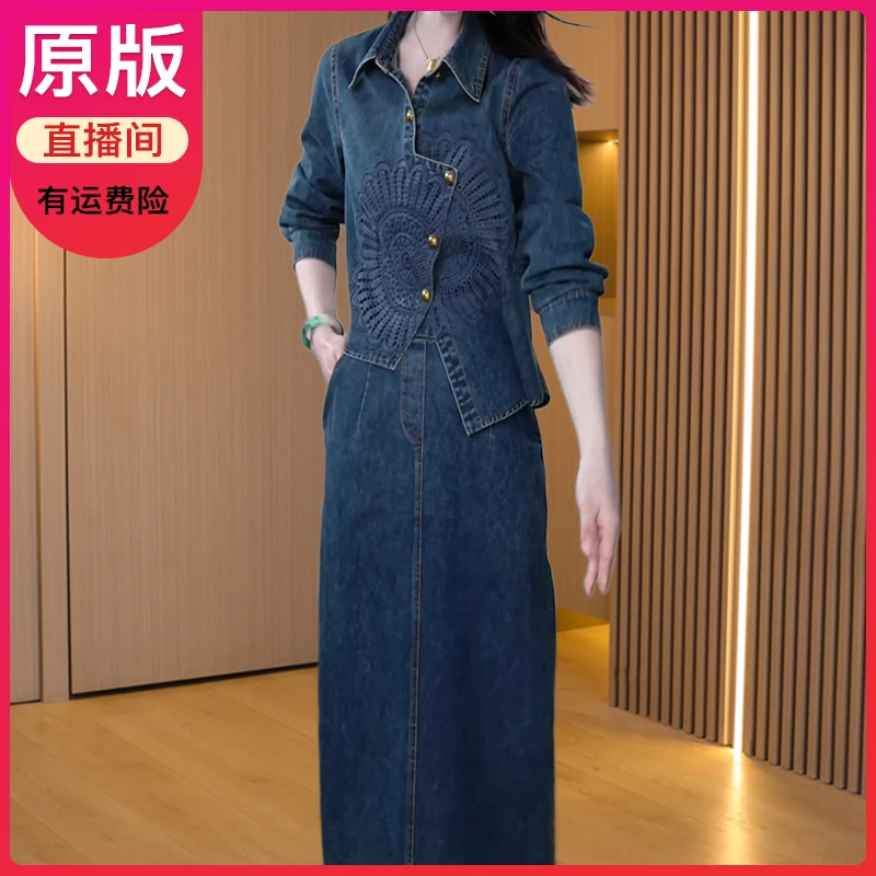 【可蓓儿】牛仔洋气休闲套装连衣裙2025新款春复古气质高级感妈妈装