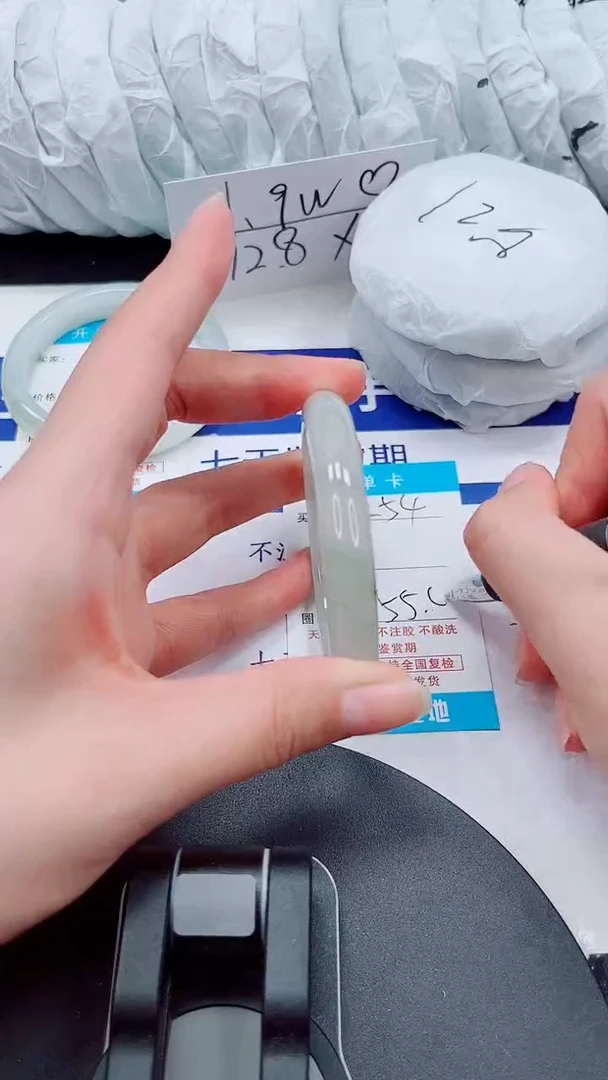 未镶嵌手镯石英质玉254-54/55