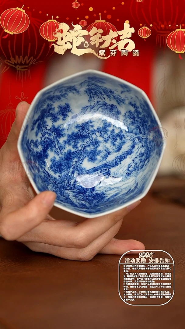 【闪购商品】瓷片景德镇斌芬陶瓷/132