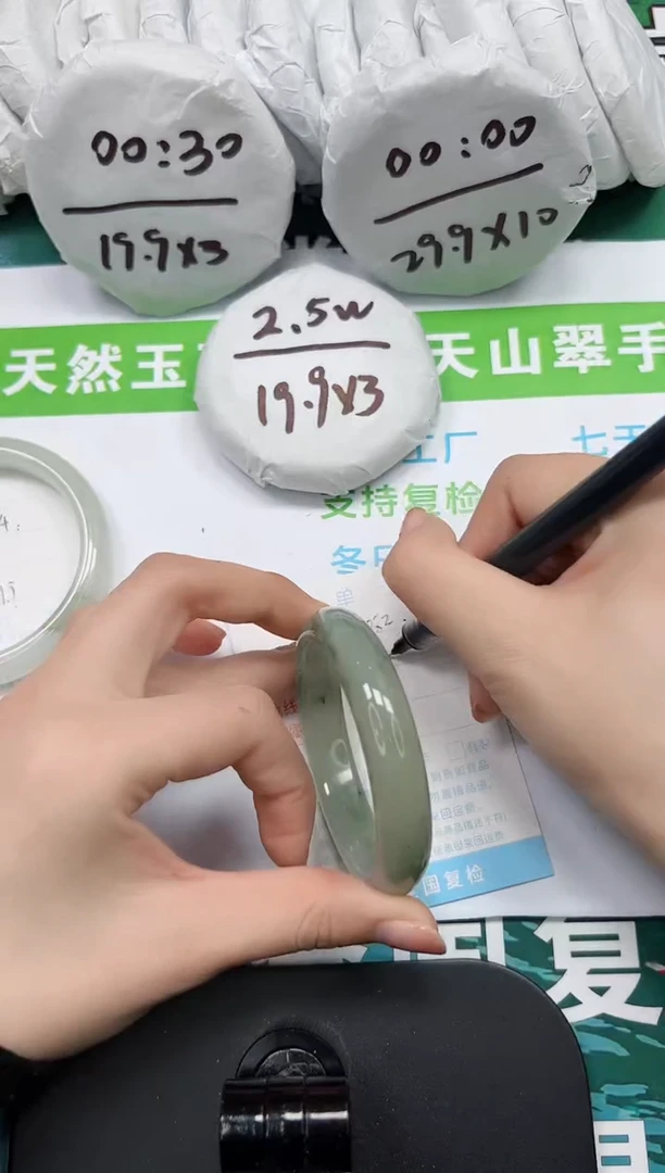 【闪购商品】石英质玉手镯未镶嵌k282-54