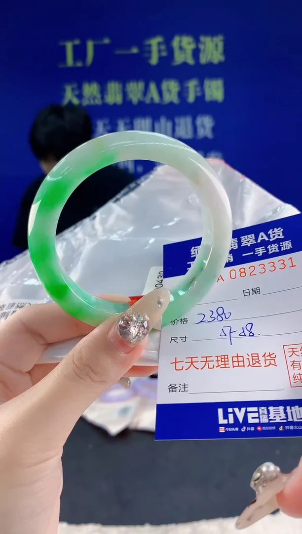 未镶嵌手镯翡翠31天然翡翠A货