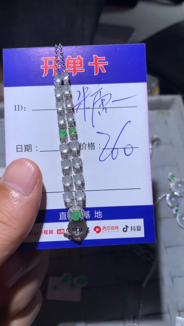 【闪购商品】翡翠戒指银S925镶嵌 西瓜糖水