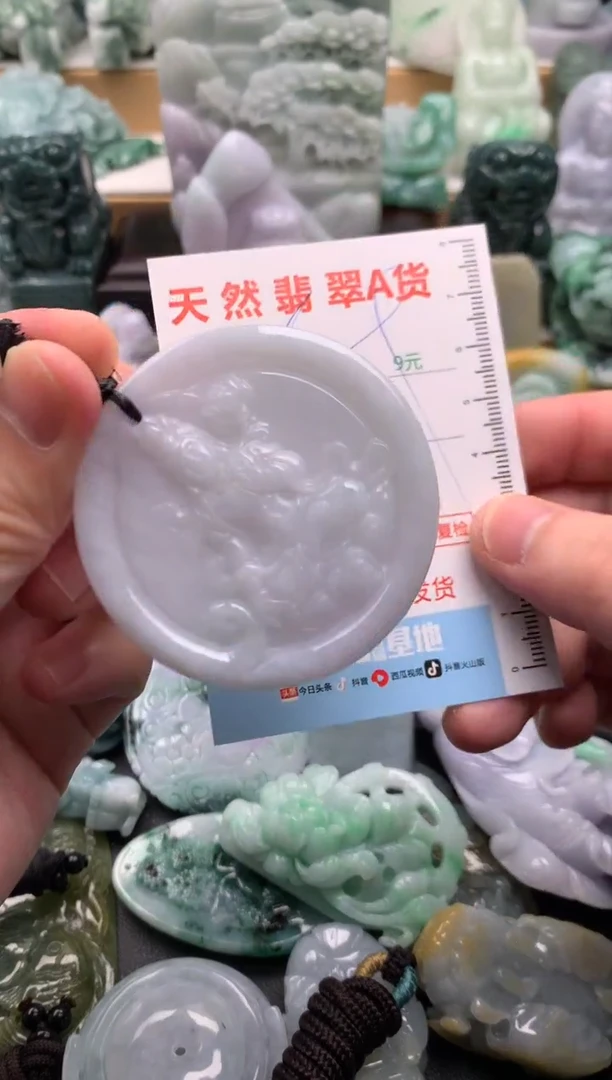 吊坠(不含链)未镶嵌翡翠1