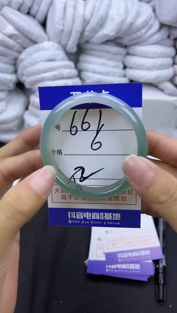 玛瑙/玉髓手镯未镶嵌661