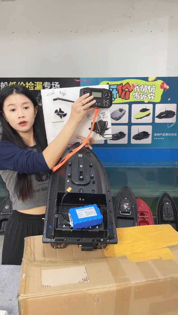 邢*成二手船处理 12VGPS双手版 配28000毫安电池 送船包 编号10