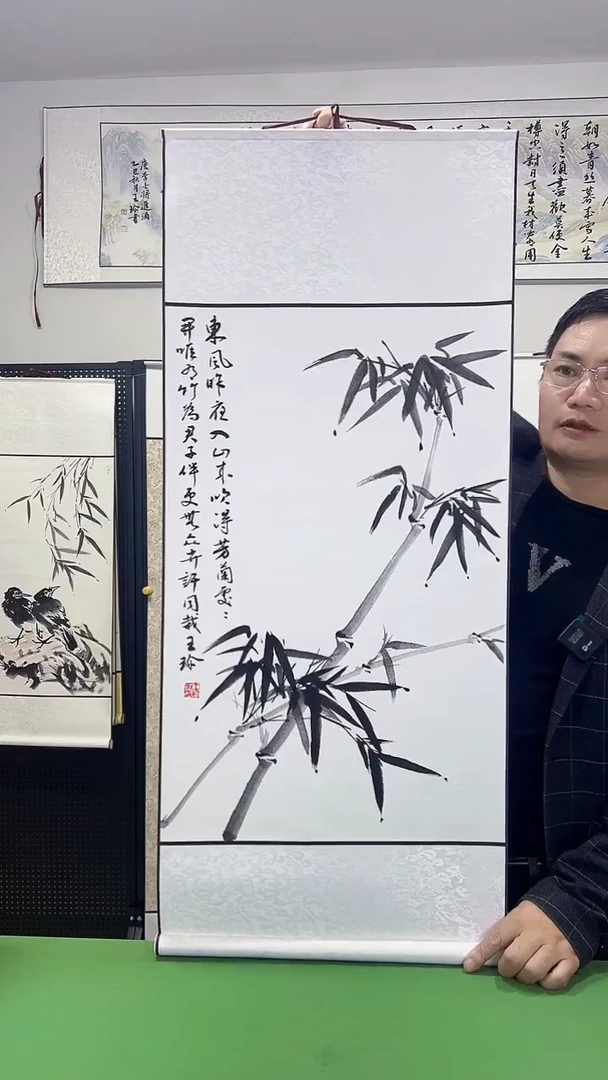 书法45*102王珍作品
