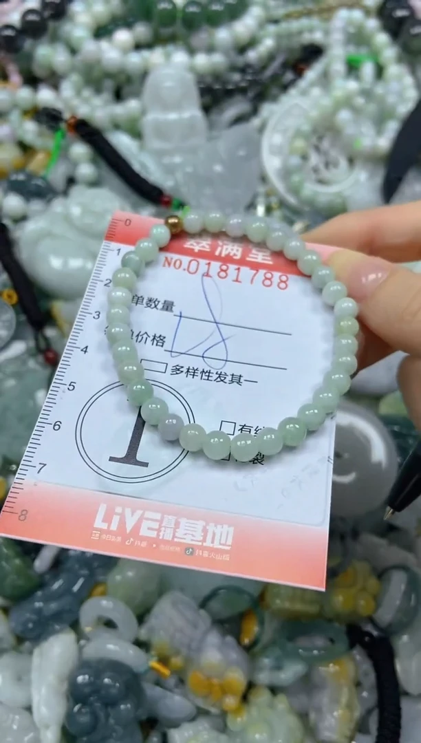 颈饰未镶嵌翡翠闪购0181788