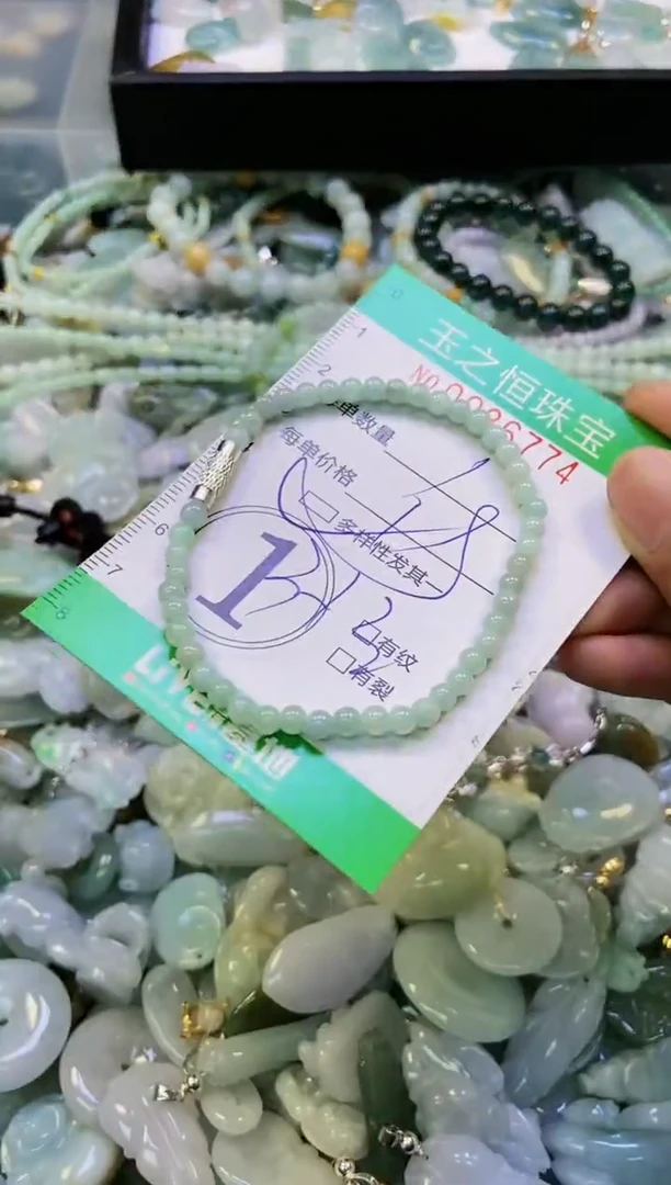 翡翠未镶嵌颈饰闪购0086774多样性发其一
