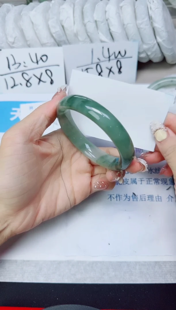 石英质玉手镯未镶嵌211/58.7
