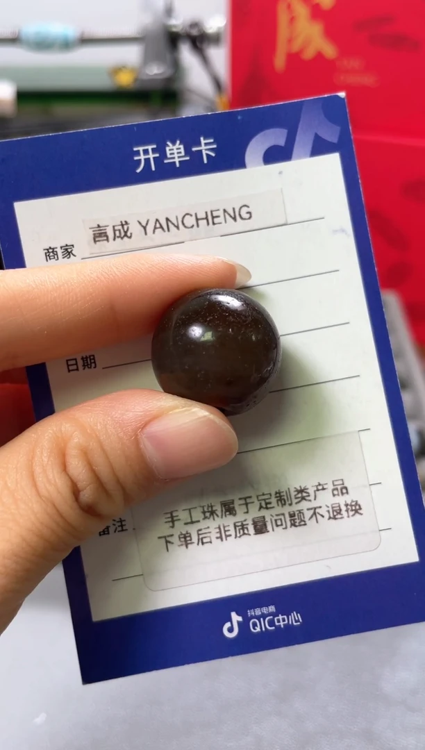 玛瑙/玉髓未镶嵌珠宝半成品@**非糖球