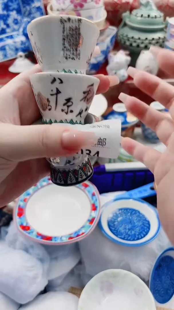 碟C034***************