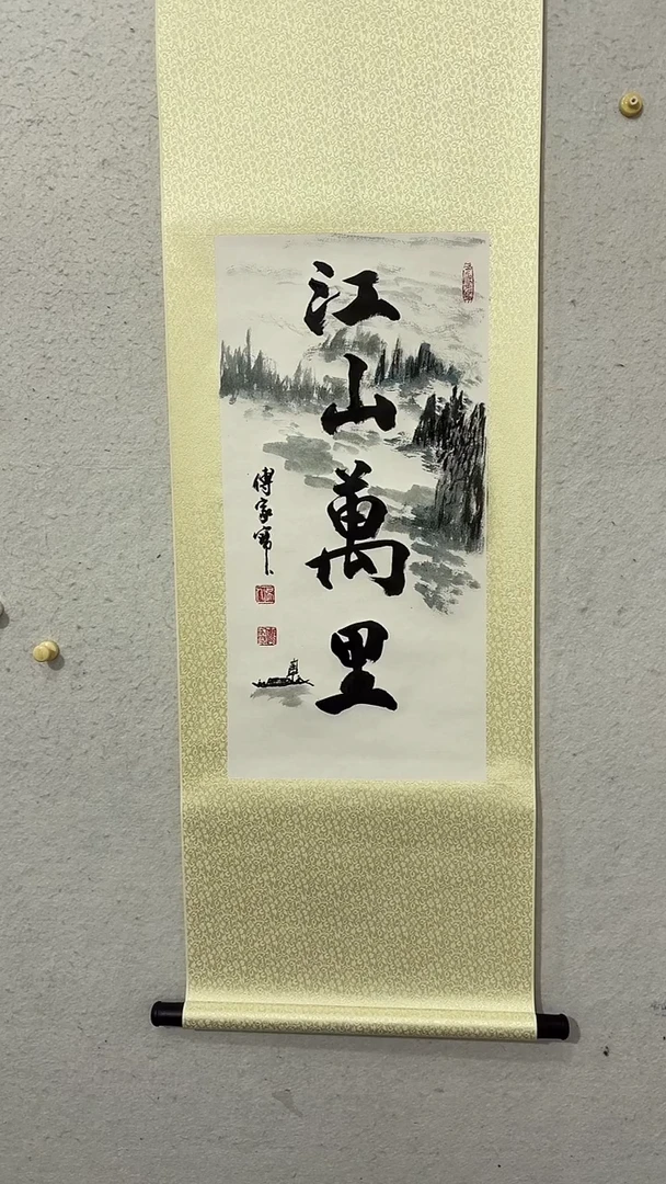 书法 悲鸿艺术/傅家宝/书法