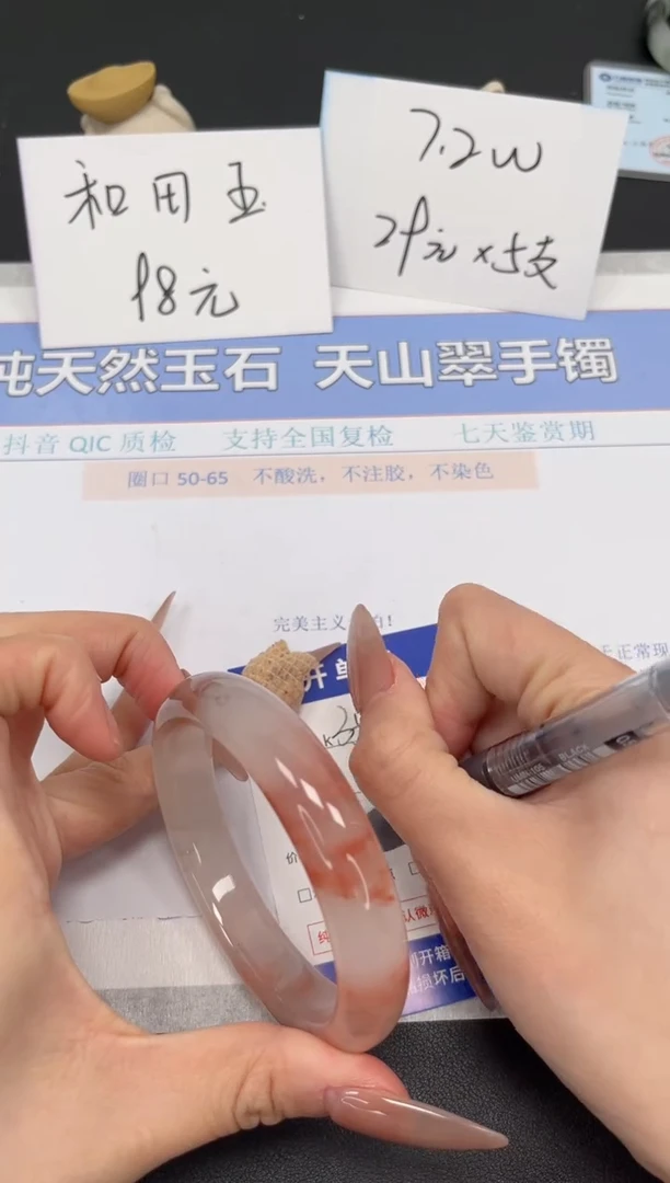 【闪购商品】石英质玉手镯未镶嵌K356-60.3