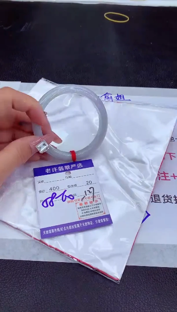 【闪购商品】翡翠手镯未镶嵌1111111111111