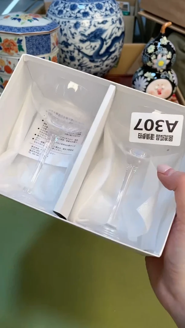 【闪购商品】3213123213213321