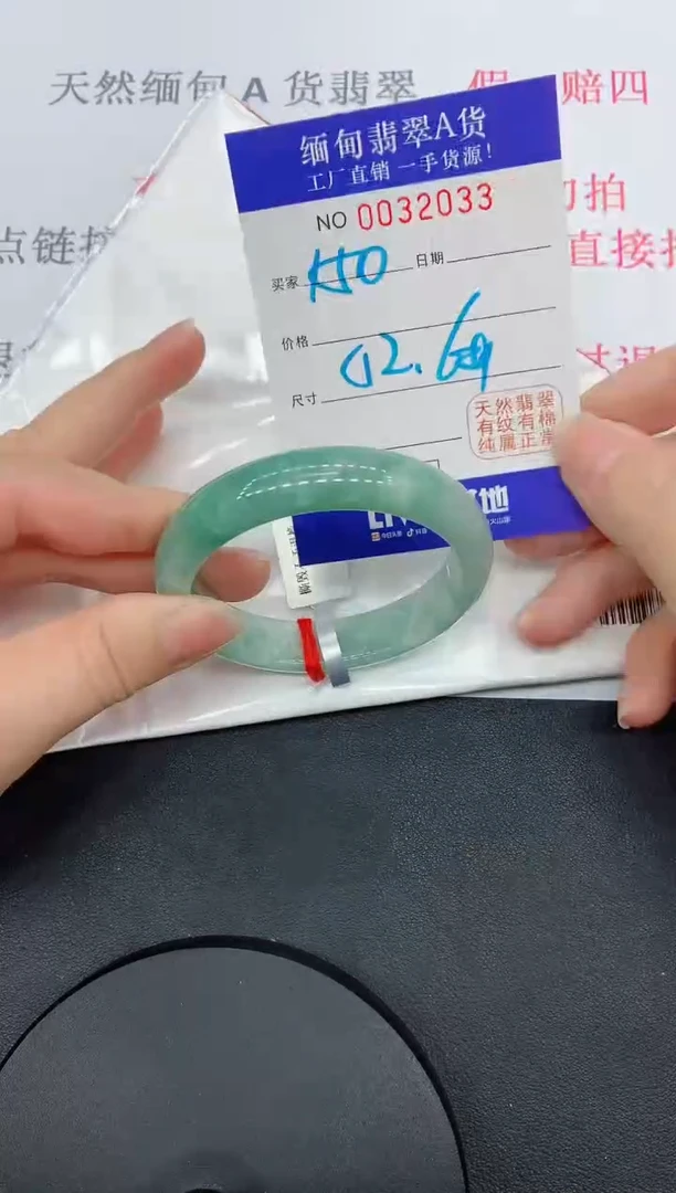 未镶嵌手镯翡翠2033缅甸翡翠手镯