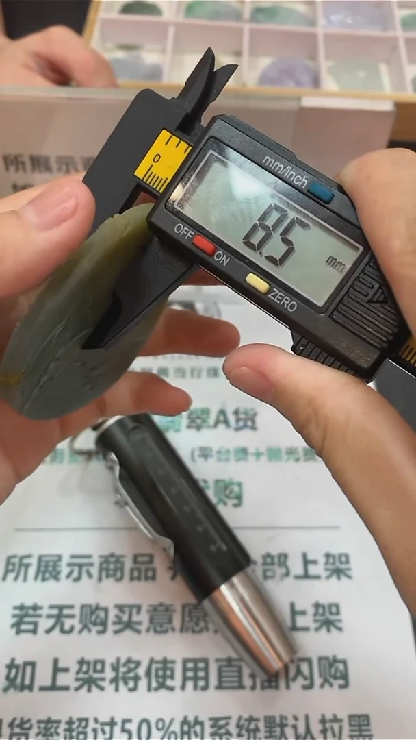 未镶嵌定制翡翠缘****~ -毛货-不退不换-