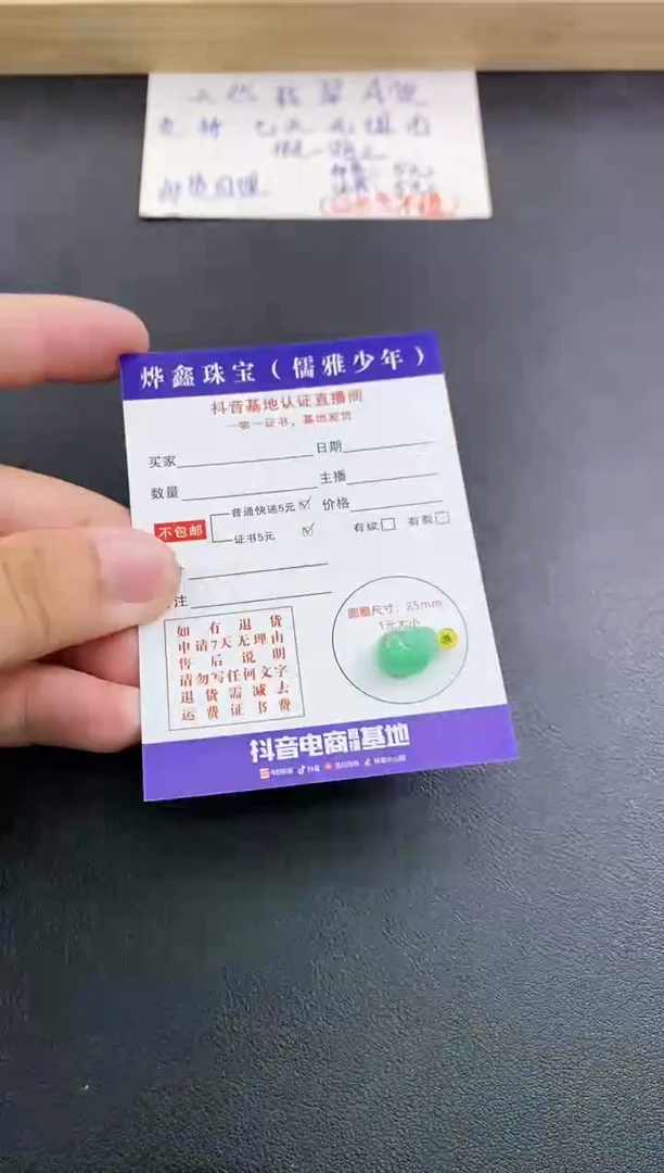 翡翠18K金镶嵌颈饰天然翡翠A货赠皮绳