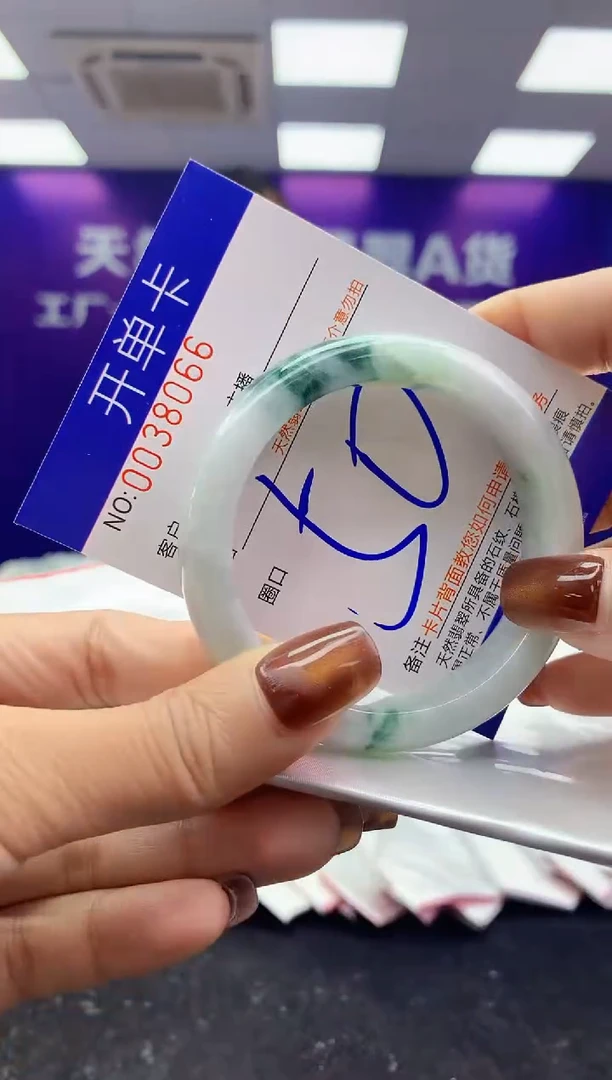 未镶嵌手镯翡翠AAAAAAAAAAAA