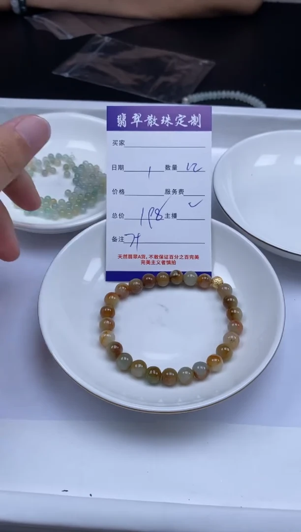 翡翠未镶嵌颈饰贞城散珠批发DIY编制