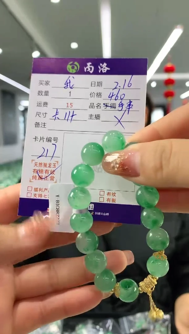 【闪购商品】石英质玉手饰未镶嵌DIY手串