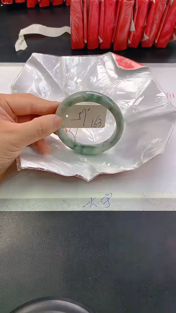未镶嵌手镯翡翠163