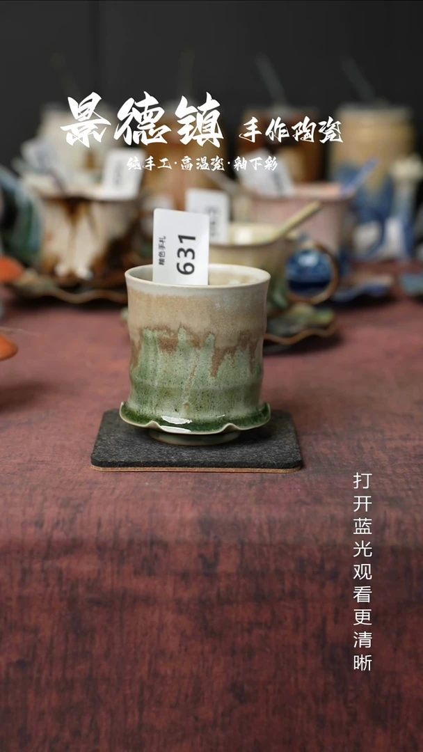 原创景德镇手工高温陶瓷631