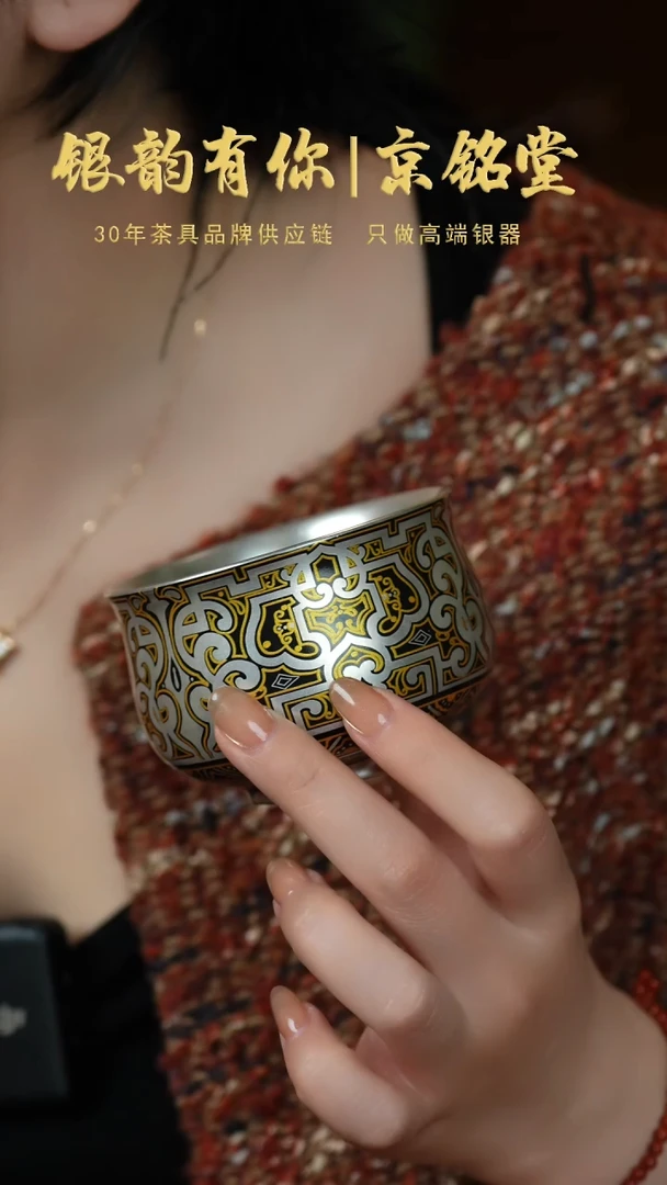 【闪购商品】战国主人杯.............