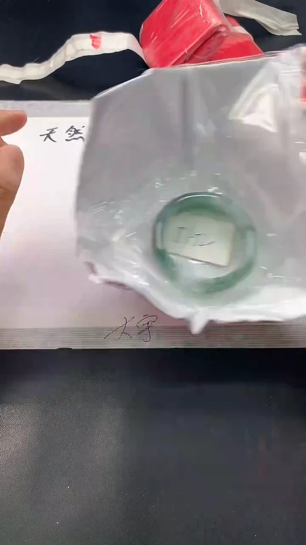 翡翠手镯未镶嵌257