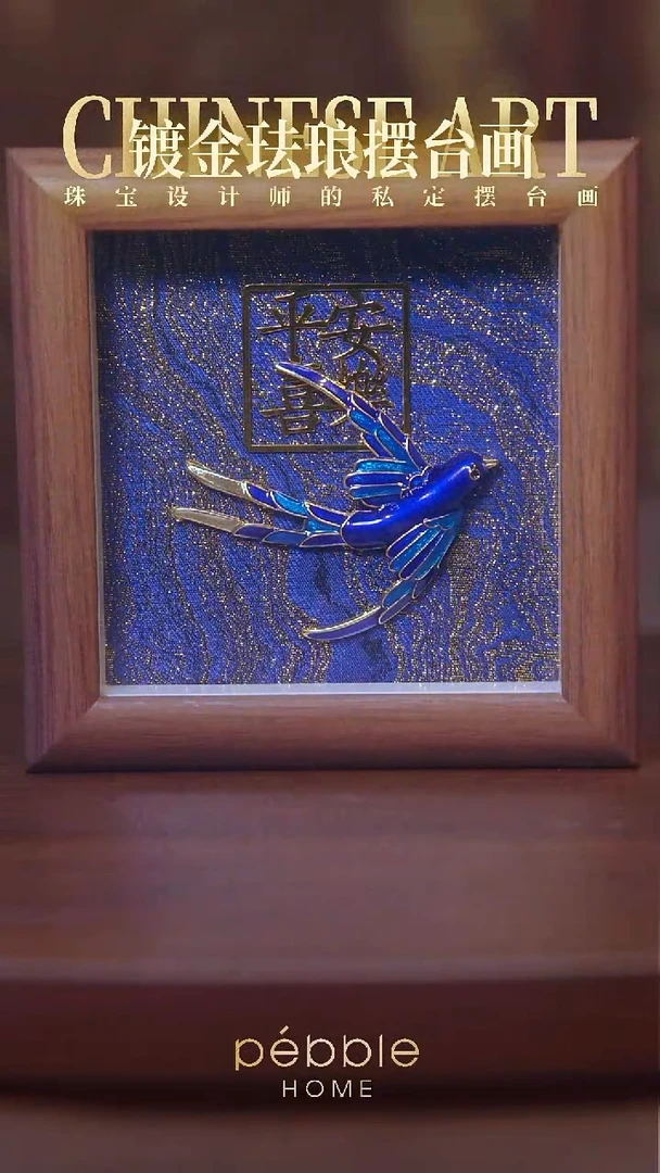 4寸精致摆台燕子（1252）