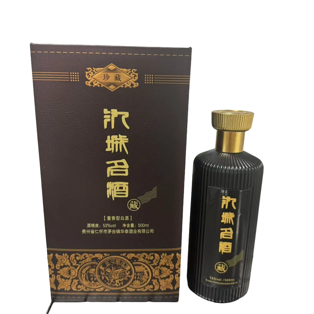 氿城名氿城名酒53度500ml 53%Vol