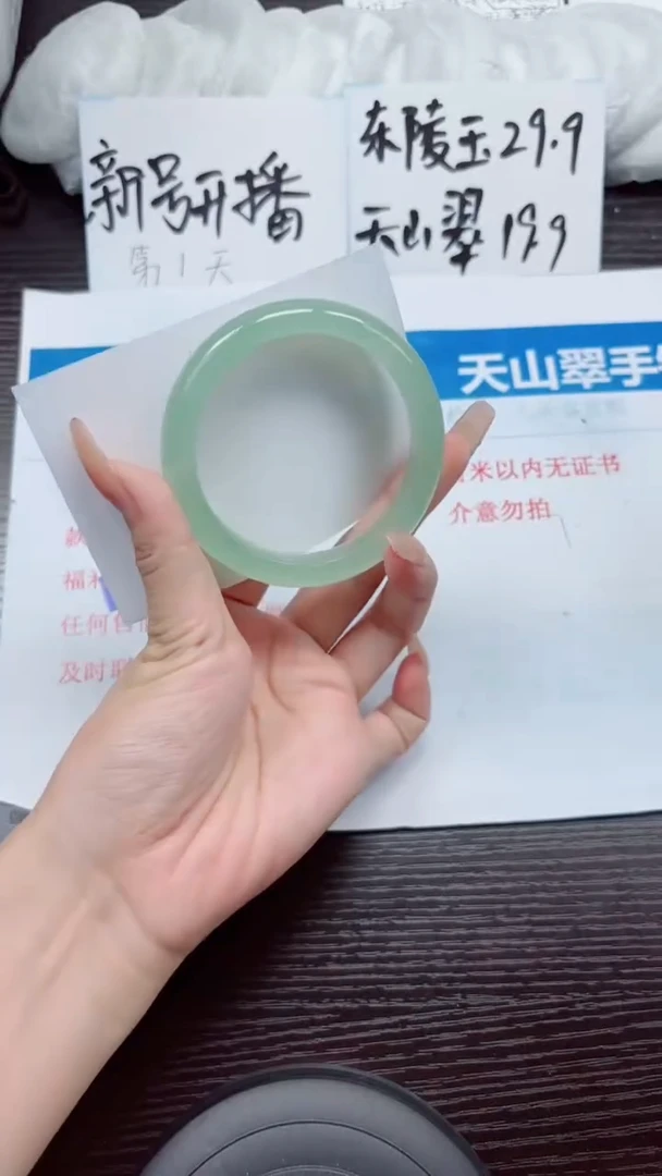 石英质玉手镯未镶嵌A31-58.59