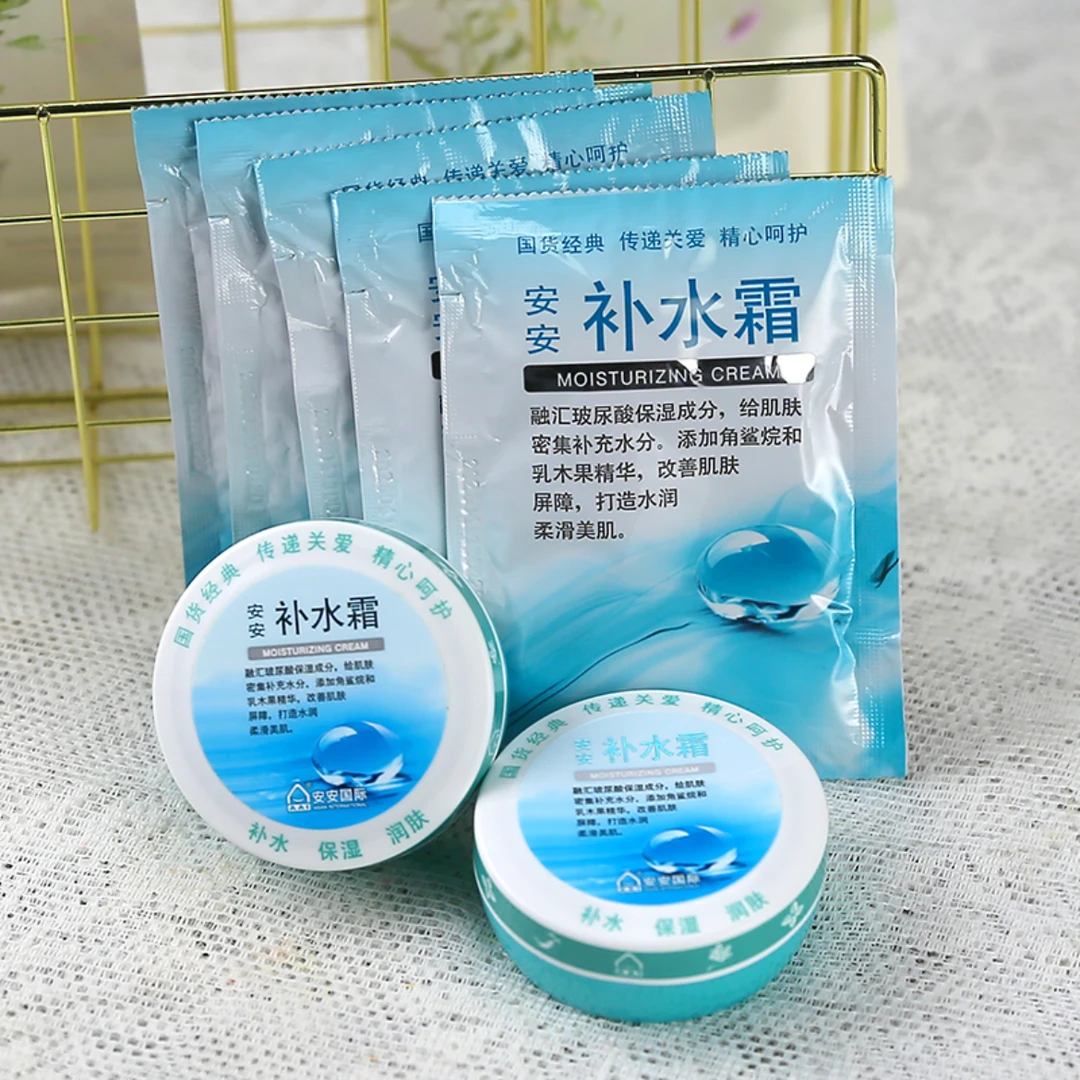 【2盒+5袋】安安补水霜 保湿滋润啫喱质地老牌国货护肤品面霜