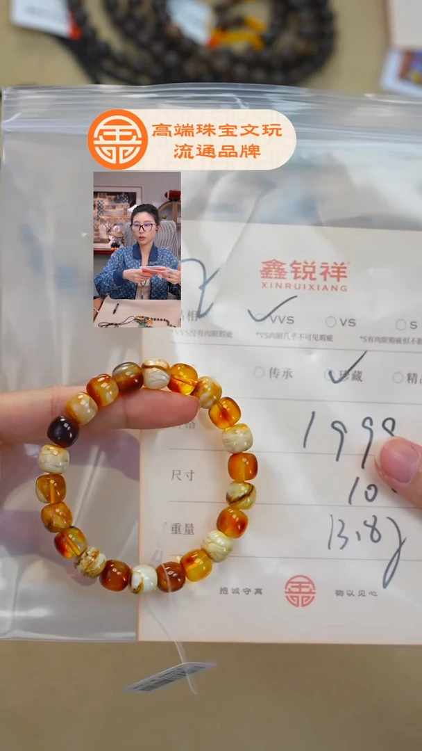 蜜蜡未镶嵌珠宝奇石蜜蜡