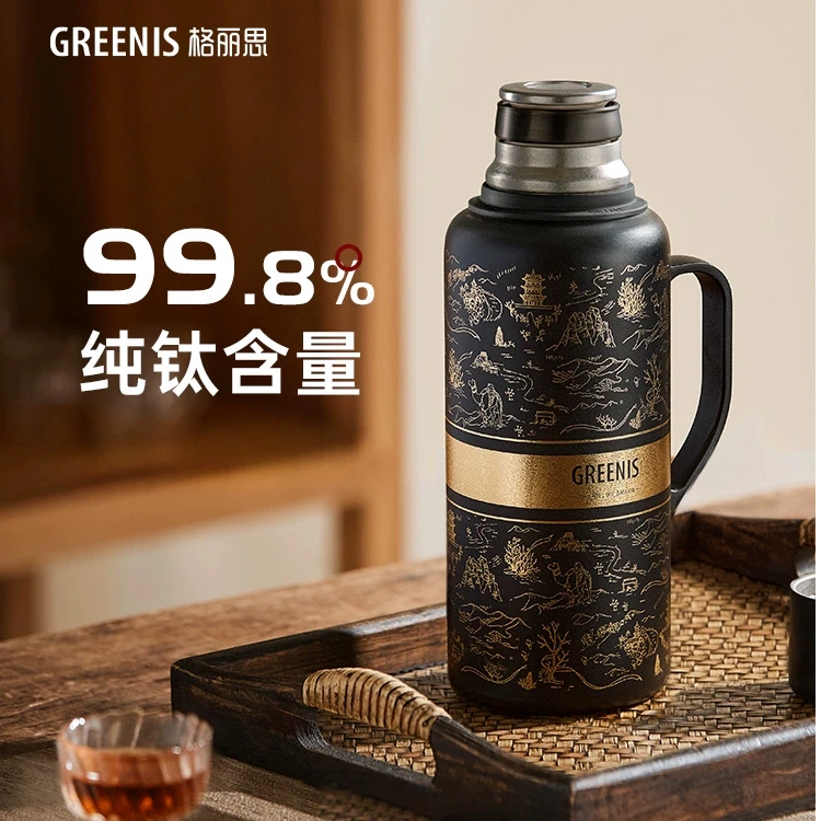 GREENIS格丽思1L传世壶纯钛焖享壶大容量焖茶壶保温泡茶高档便携