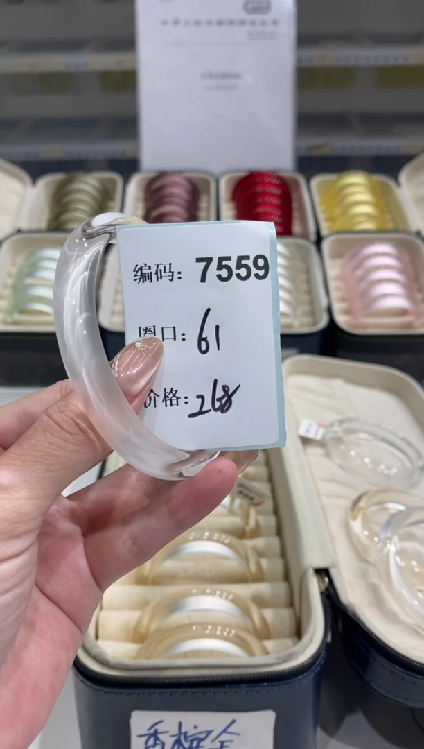 非金属无编码7559