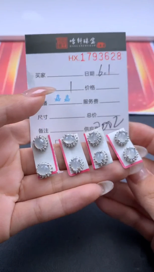 翡翠挂件未镶嵌哈轩 耳饰一对1（多样性发其一）