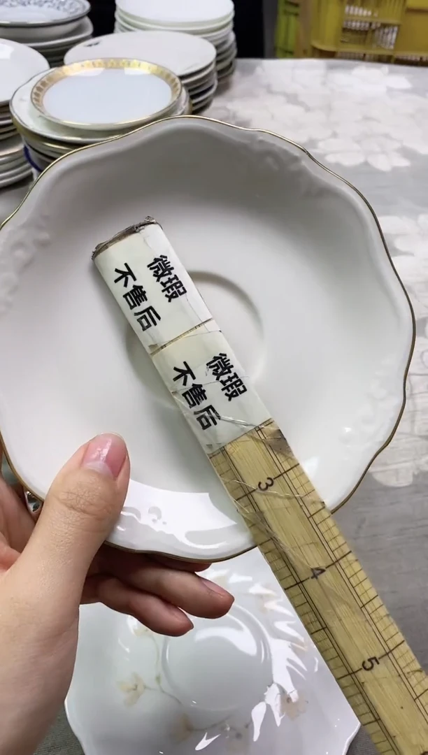 【闪购商品】/171精美瓷器感谢选购