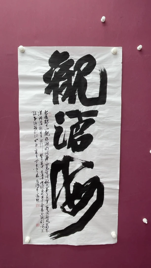 【闪购商品】书法福利书法作品