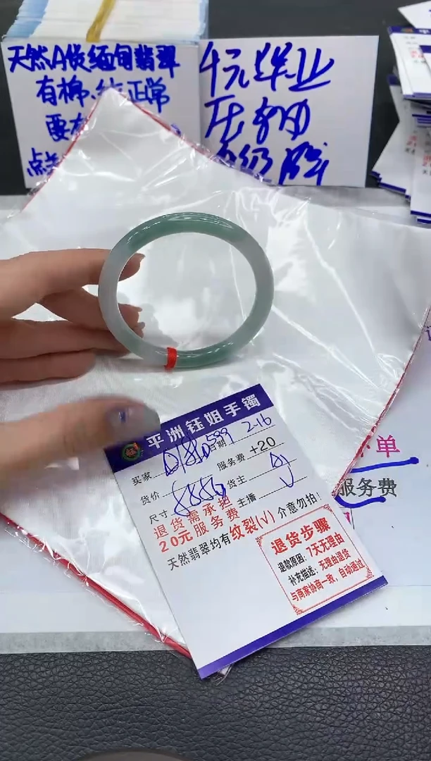 【闪购商品】翡翠手镯未镶嵌1111111111
