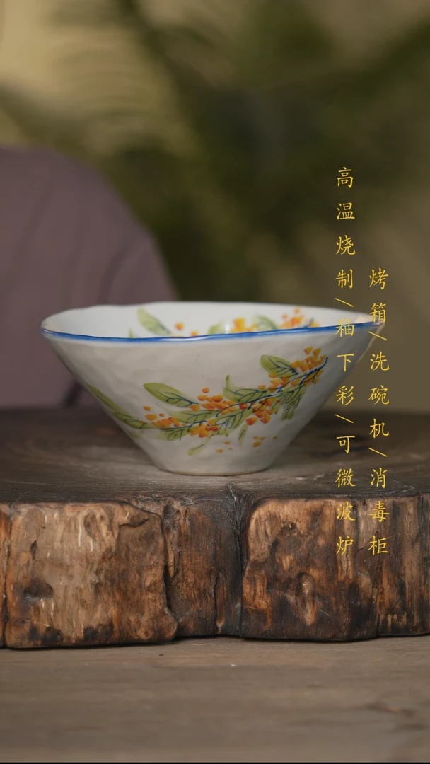 瓷片景德镇高温釉下彩可微波烤箱洗碗机