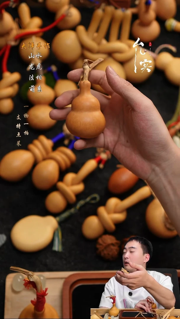 做****鹏文玩葫芦摆件手把件