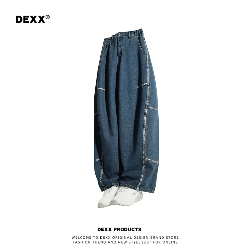 DEXX线条感牛仔裤秋季水洗长裤耐磨阔腿裤美式潮流百搭休闲裤