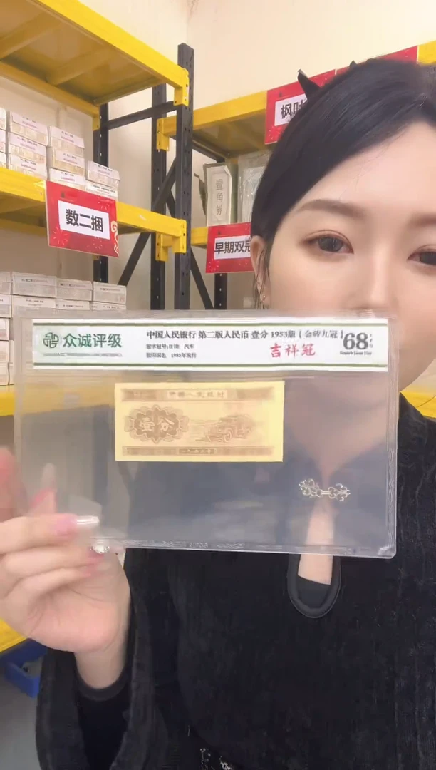 M ，01，发财狮子，E3Z6468001