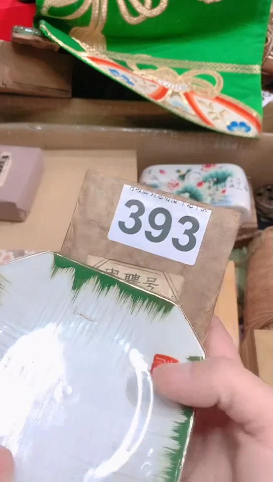 【闪购商品】瓷器默认链接一物一拍