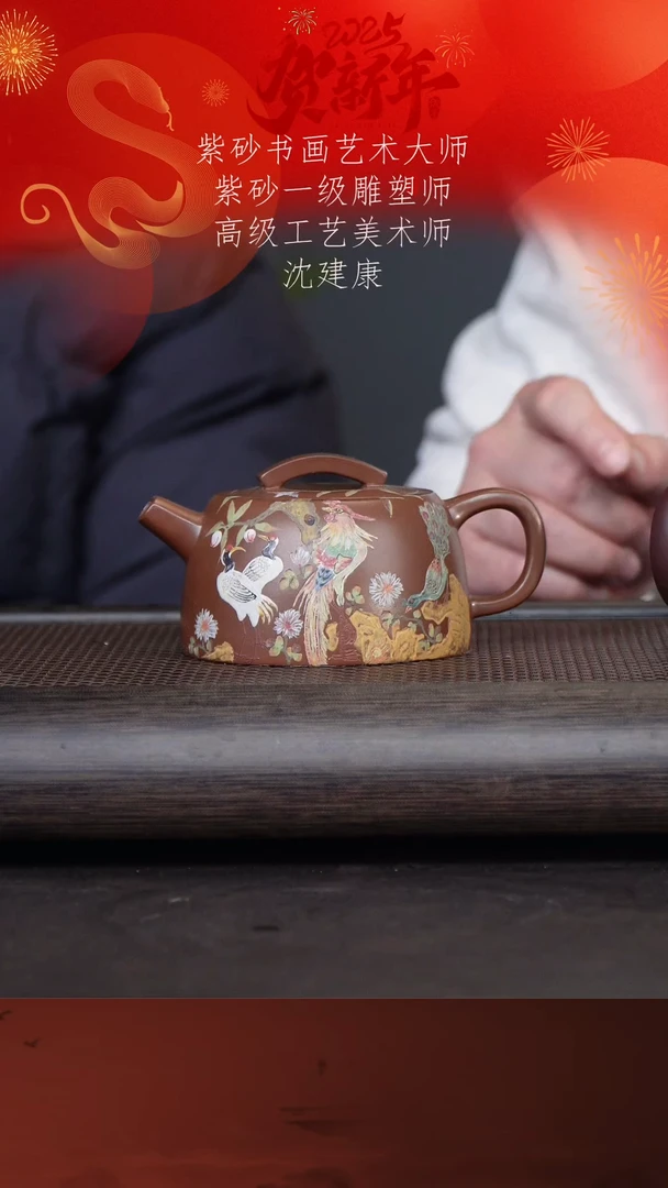 【闪购商品】紫砂茶壶沈建康106-11汉瓦 革紫泥260cc