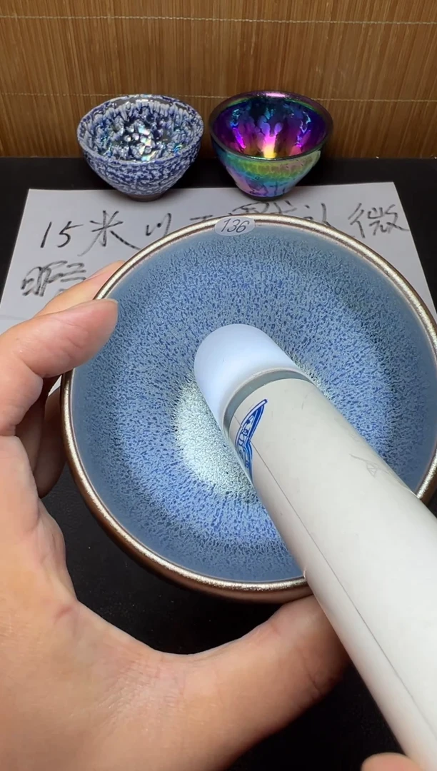 茶盏建盏默认微瑕135