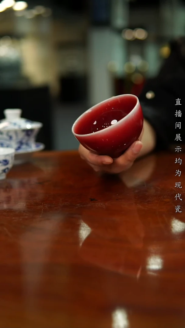 杯子陶郎红主人杯（微瑕）