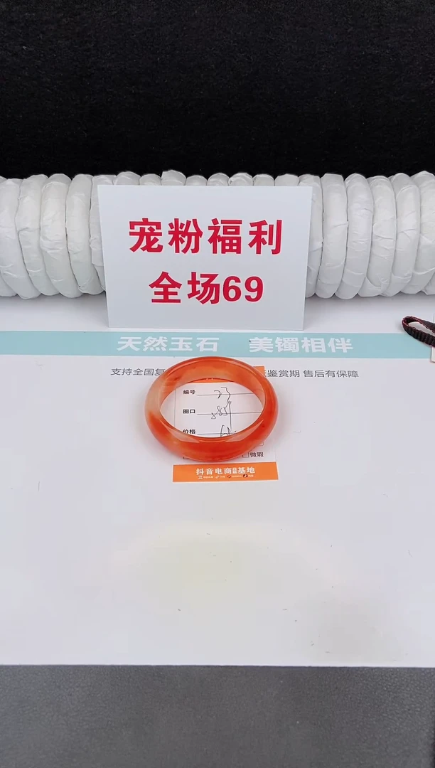 未镶嵌手镯石英质玉23