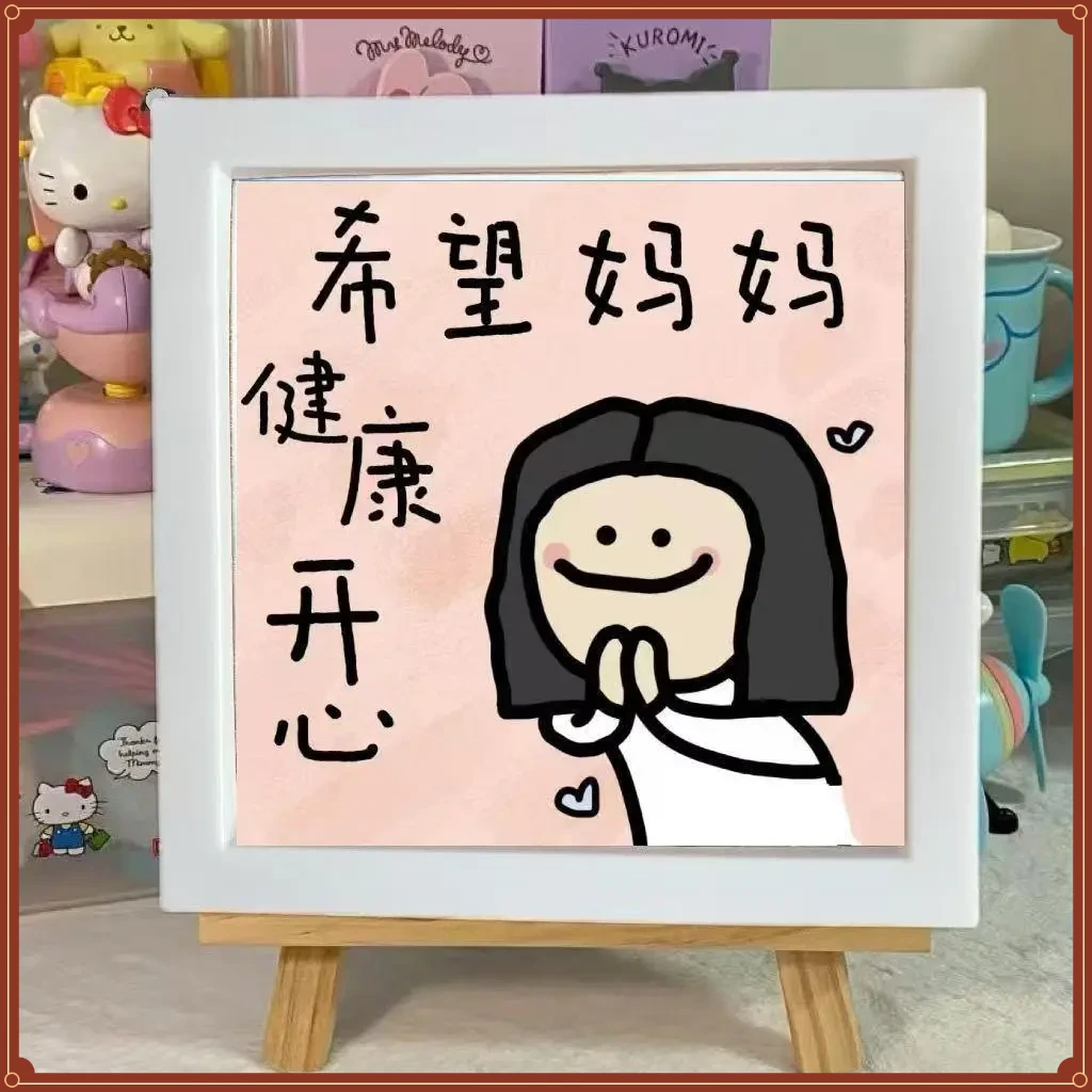 【女神节礼物】三八节相框创意摆件卧室装饰送妈妈礼物T